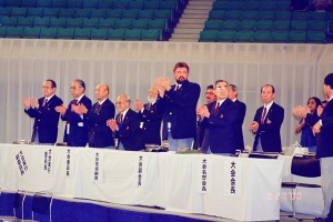 Чемпионат мира, Токио 2000