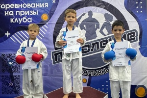 Традиционный турнир по каратэдо сито-рю 12.10.2025