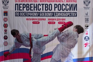 Чемпионат и Первенство России по ВБЕ (Сито-рю) 2025 г. Волгоград