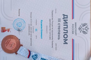 Чемпионат и Первенство России по ВБЕ (Сито-рю) 2025 г. Волгоград